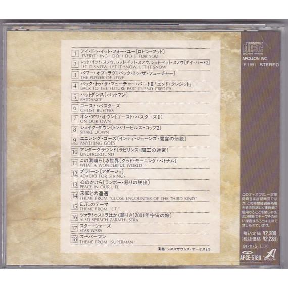 ☆CD 映画音楽 SFX・アクション 全18曲収録 *シネマ・サウンド