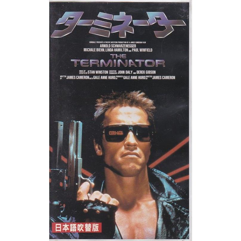 ☆ターミネーター 日本語吹替版 旧 VHS版 ☆大友龍三郎・池田秀一・高島雅羅☆ ☆VHSビデオ ターミネーター 日本語吹替版(大友龍三郎.池田秀一.高島雅