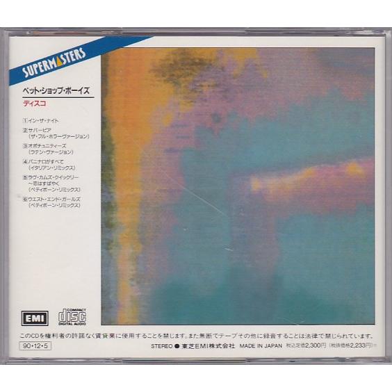 ☆CD ディスコ Disco 全6曲収録 *ペット・ショップ・ボーイズ PET SHOP