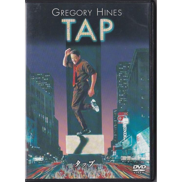 ☆DVD タップ TAP 名作タップダンス映画 *グレゴリー・ハインズ.ニック