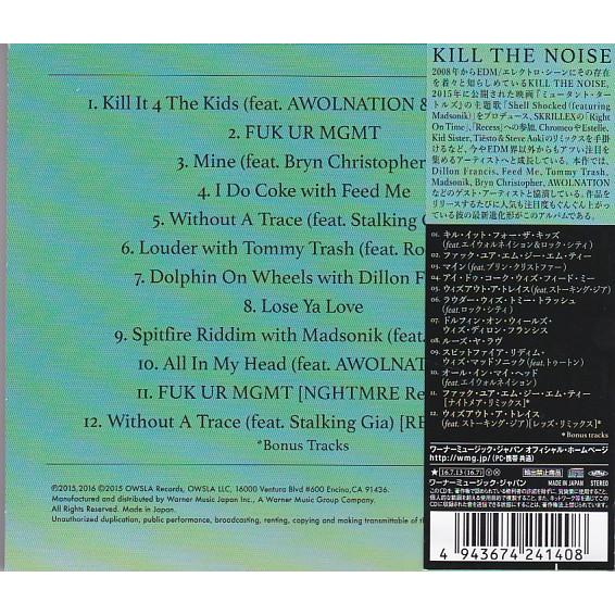 ☆CD オカルト・クラシック Occult Classic 国内盤ボーナストラック