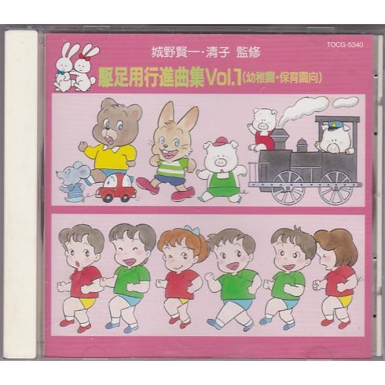 【中古】 保育園・幼稚園の音楽 中古】 保育園・幼稚園の音楽/明治図書出版/コダーイ芸術教育