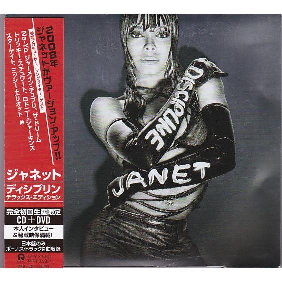 ☆CD ディシプリン DISCIPLINE デラックス・エディションCD+DVD 国内盤