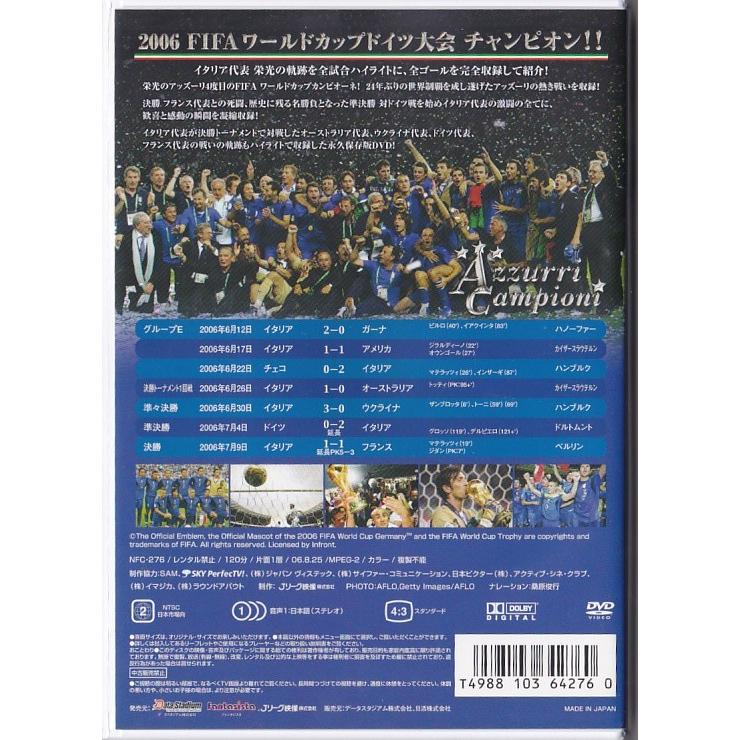 ☆DVD FIFA 2006 ワールドカップ・ドイツ大会 イタリア代表 総集編