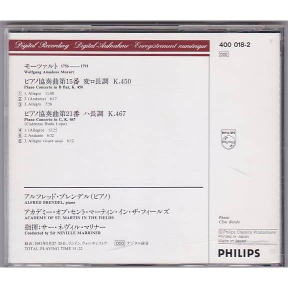 □CD モーツァルト:ピアノ協奏曲 第15番.第21番*ブレンデル.マリナー