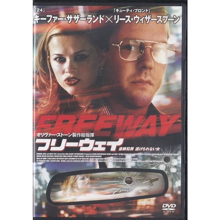 ☆DVD フリーウェイ 連鎖犯罪 逃げられない女 *キーファー