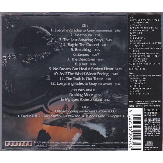 ☆CD ザ・デイズ・オヴ・グレイズ The Days of Grays 初回限定盤CD2枚