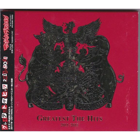 ☆CD グレイテスト・ザ・ヒッツ 2011〜2011 ジャケット3枚付き