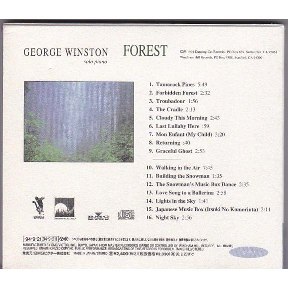 ☆CD フォレスト FOREST *ジョージ・ウィンストン George Winston 限定