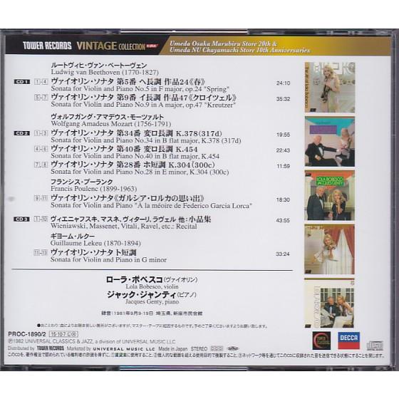 ☆CD DECCA ボベスコ名演集 ベートーヴェン.モーツァルト.小品集他