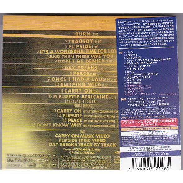 ☆CD デイ・ブレイクス DAY BREAKS 初回限定盤CD+DVD 国内盤ボーナス 