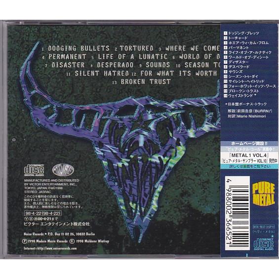 ☆CD ピッシング・レイザーズ Pissing Razors 国内盤ボーナストラック