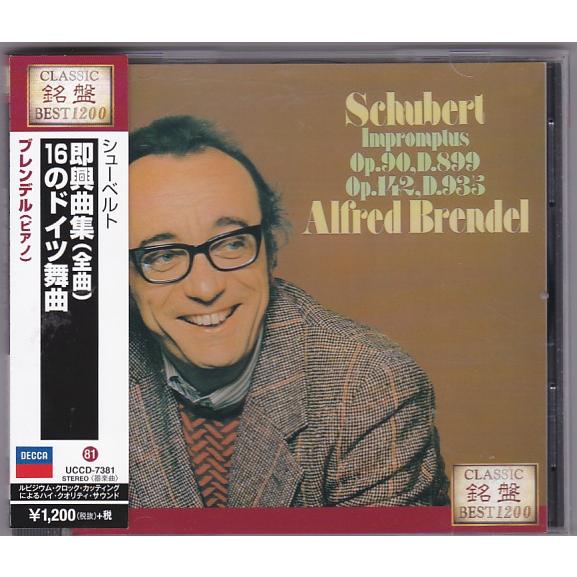 シューベルト ピアノ作品 アルフレッド・ブレンデル 7CD シューベルト