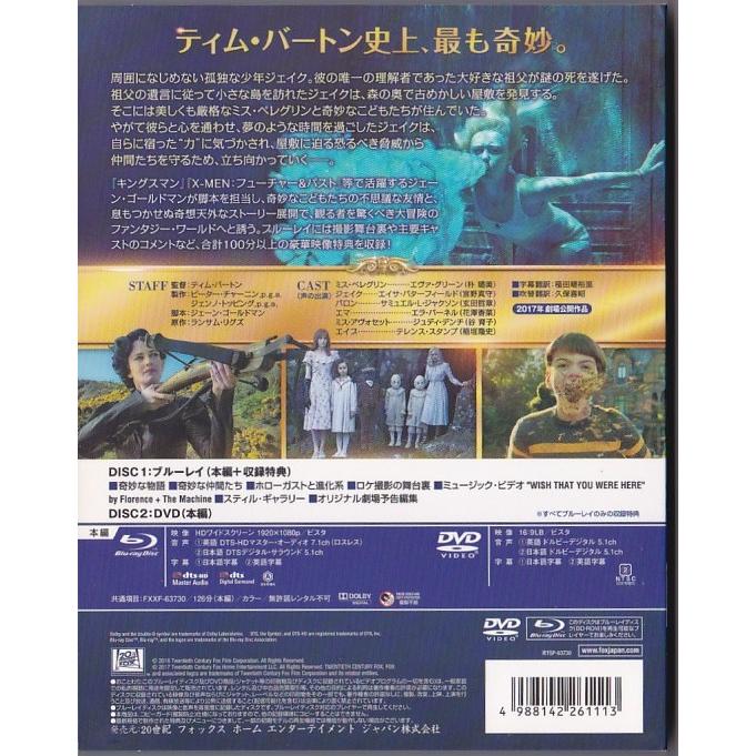 ☆DVD ミス・ペレグリンと奇妙なこどもたち 2枚組ブルーレイ&DVD(初回