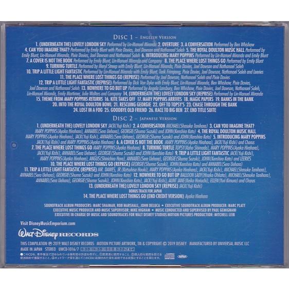 ☆CD メリー・ポピンズ リターンズ オリジナル・サウンドトラック