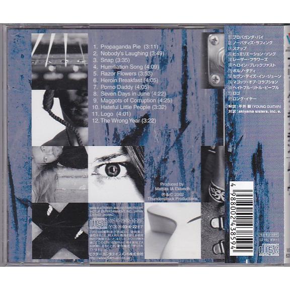 Precious CD 12曲 ボーナストラック付き ☆CD ムーヴ MOVE 国内盤ボーナストラック 全12曲 *フリーク・キッチン