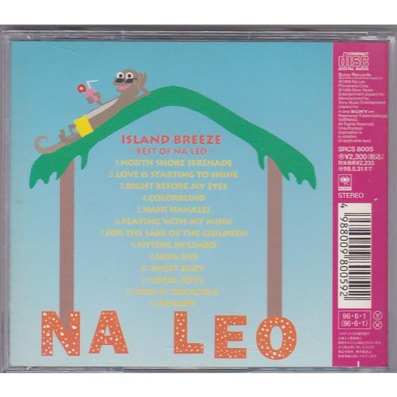☆CD アイランド・ブリーズ ベスト・オブ・ナレオ NA LEO ISLAND
