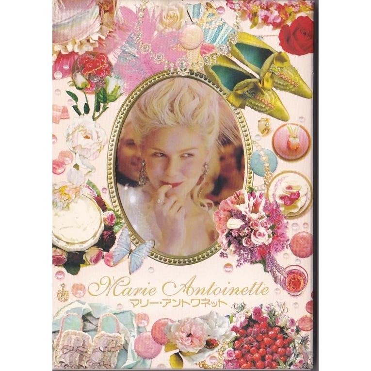 マリー・アントワネット DVD 特典付き('06米/仏/日) ☆DVD マリー・アントワネット 特典映像収録 *キルスティン・ダンスト