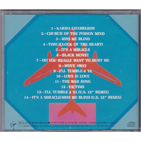 ☆CD ディス・タイム THIS TIME 全14曲収録 *カルチャー・クラブ