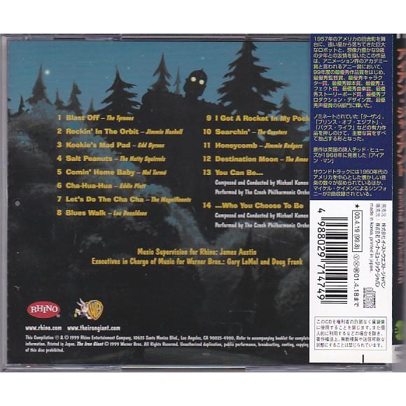 廃盤 CD The Intern マイ・インターン オリジナル・サウンドトラック マイ・インターン」の音楽がすげー良かったこと、善人モードのロバート