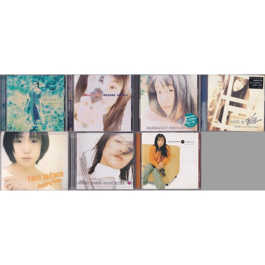 ☆CD 椎名へきる アルバム 90年代~00年代 7枚セット : いちさん堂