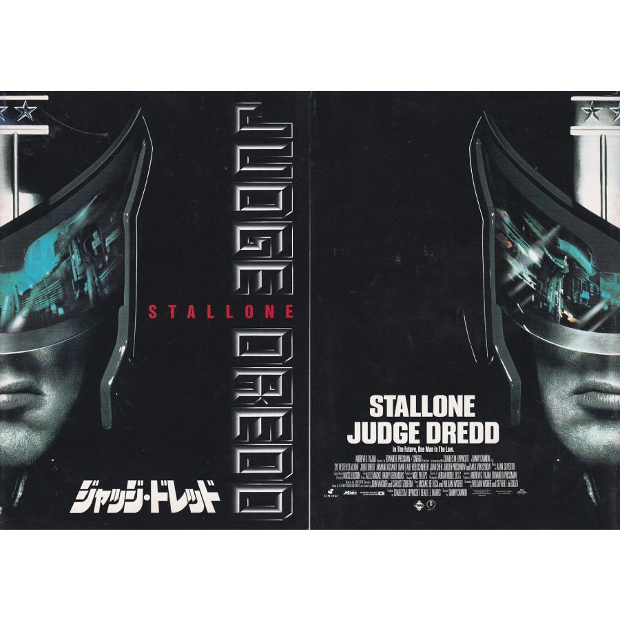 ☆映画パンフレット シルヴェスター・スタローン 4冊セット オーバー