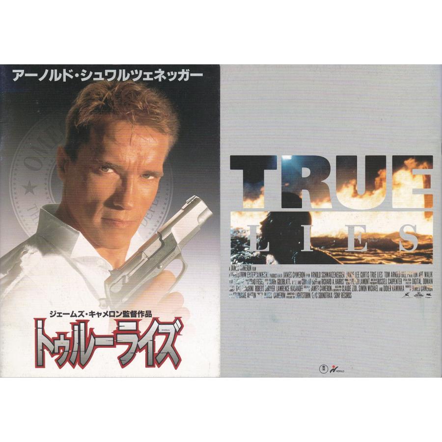 ☆映画パンフレット アーノルド・シュワルツェネッガー 7冊 コマンドー