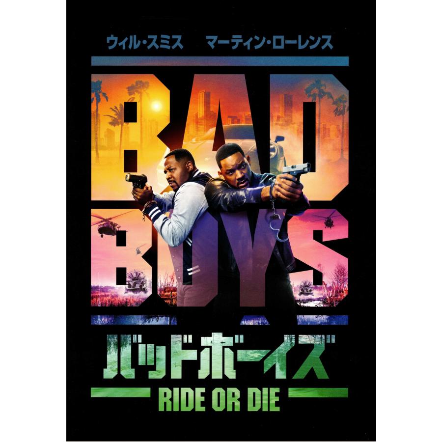 ☆映画パンフレット バッドボーイズ RIDE OR DIE *ウィル・スミス 