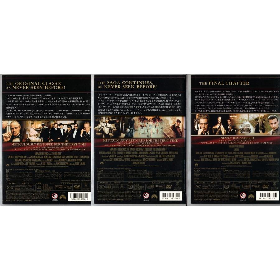 ☆DVD ゴッドファーザー PART 1+2+3 デジタル・リストア版 全3枚セット