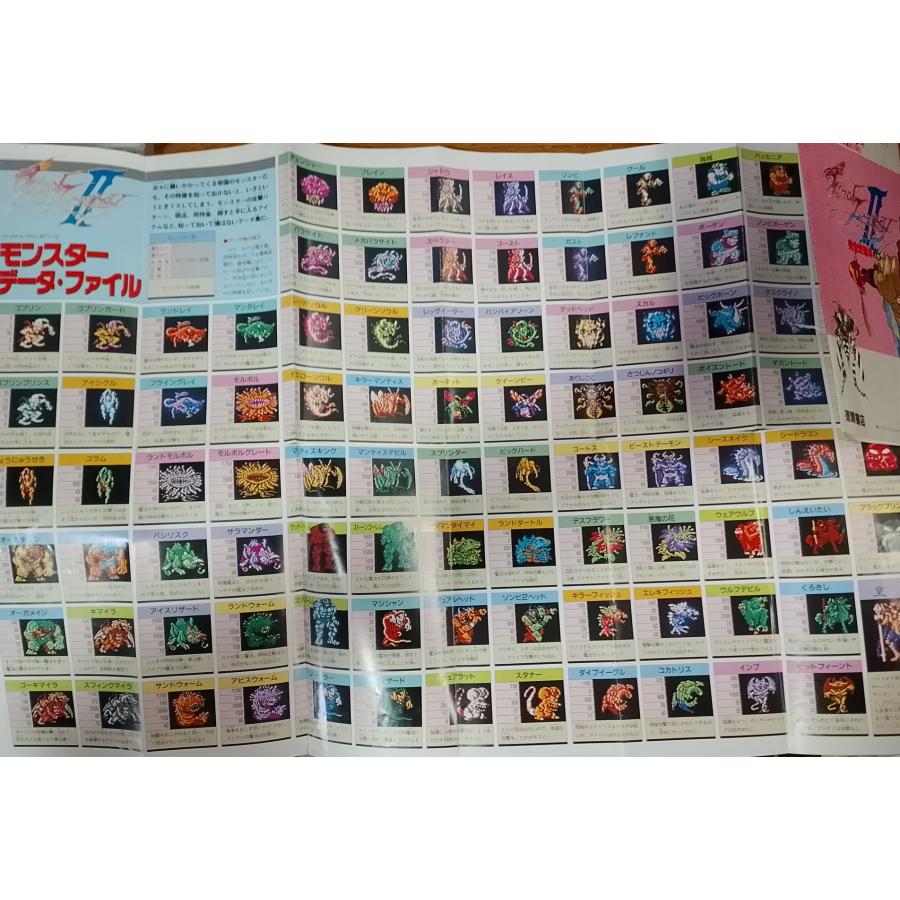 ☆FC攻略本 ファミコン版 FF2 ファイナルファンタジー2 完全攻略本