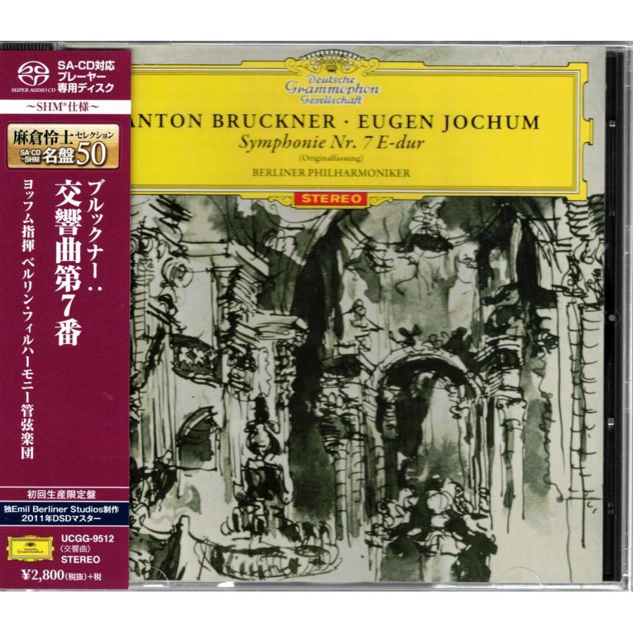 ☆CD DG ブルックナー:交響曲第7番 *オイゲン・ヨッフム(Eugen Jochum