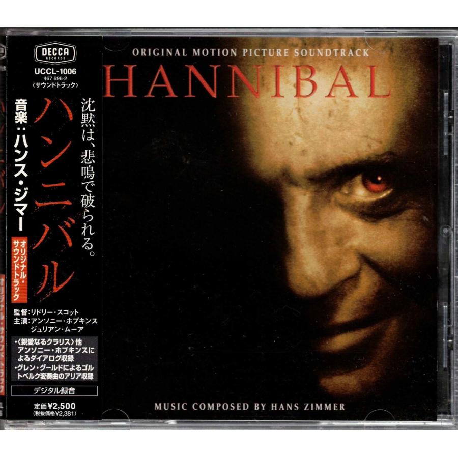 ☆CD ハンニバル HANNIBAL 羊たちの沈黙:続編 オリジナルサウンド