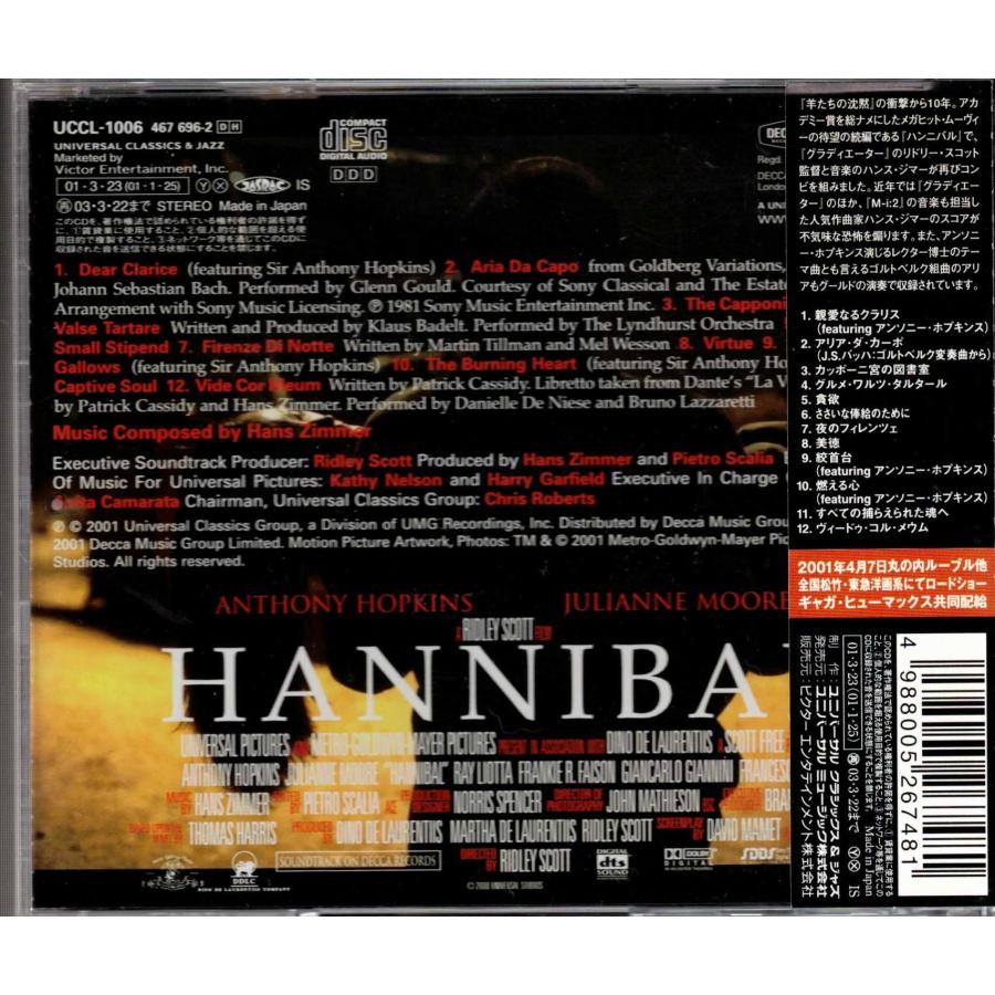 ☆CD ハンニバル HANNIBAL 羊たちの沈黙:続編 オリジナルサウンド