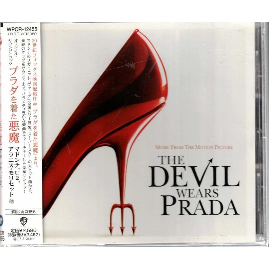 ☆CD プラダを着た悪魔 The Devil Wears Prada オリジナルサウンド