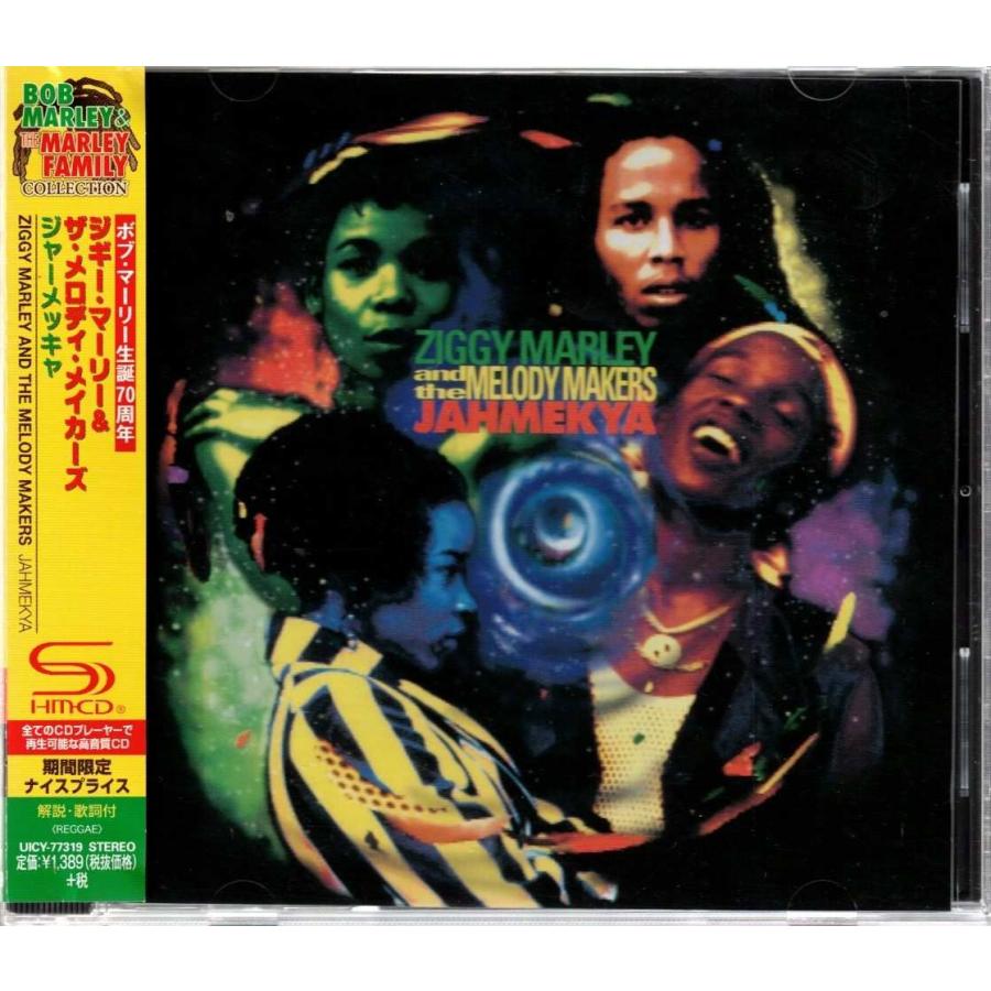 ☆CD ジャーメッキャ *ジギー・マーリー&ザ・メロディ・メイカーズ 
