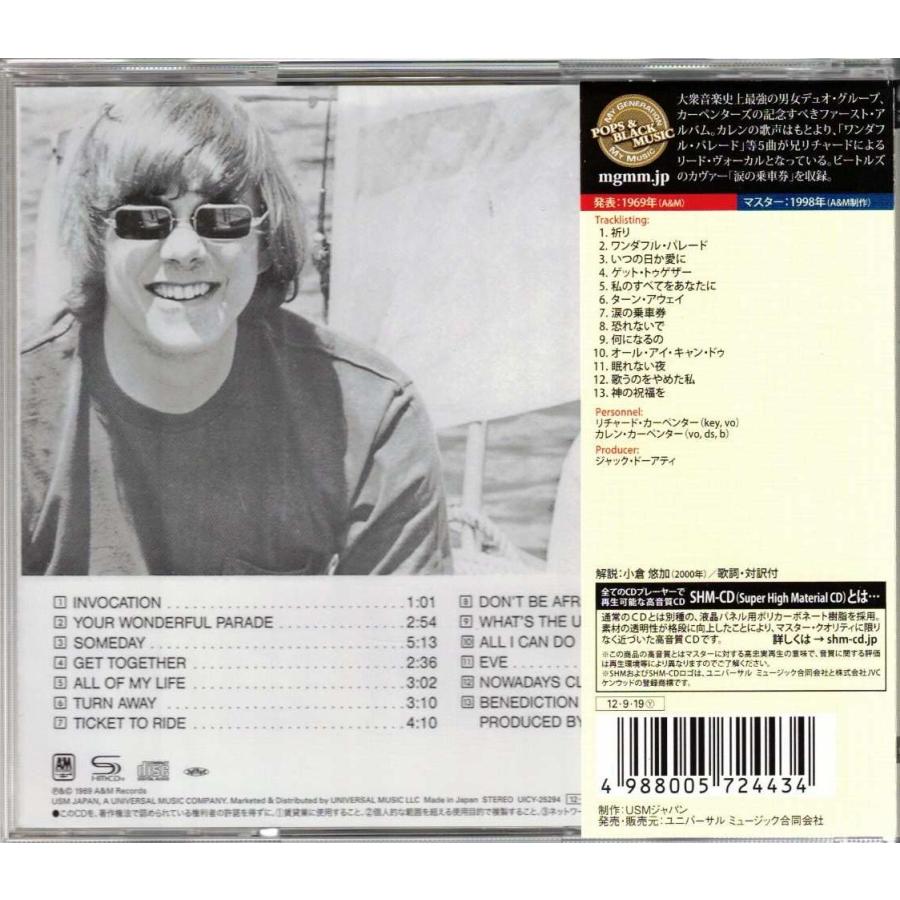 ☆CD 涙の乗車券 Ticket to Ride 全13曲収録 *カーペンターズ