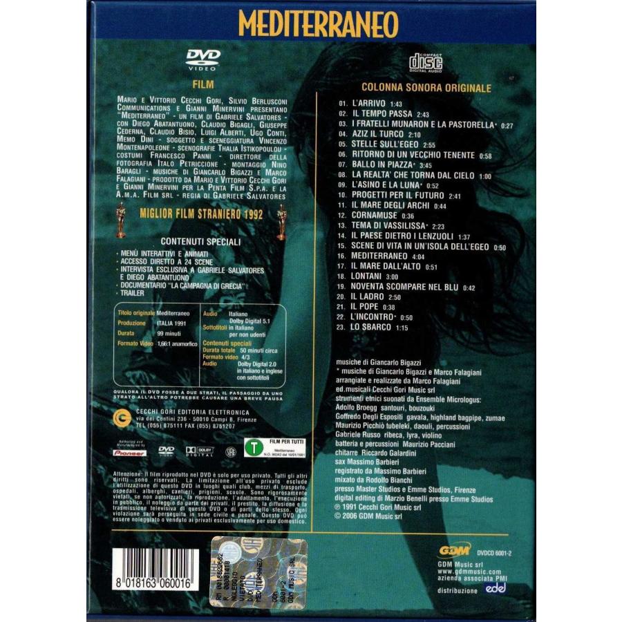 ☆DVD Mediterraneo エーゲ海の天使 1991年イタリア映画 DVD+サントラ