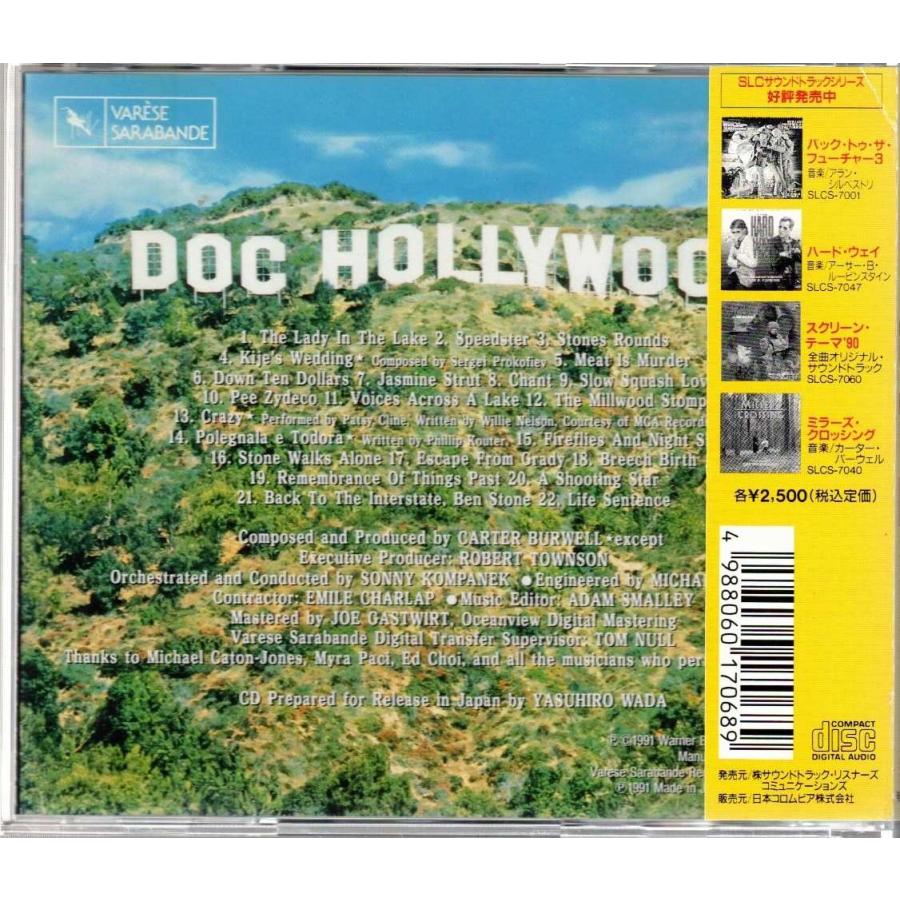 ☆CD ドク・ハリウッド Doc Hollywood オリジナルサウンドトラック