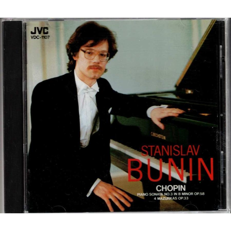 ☆CD 衝撃のショパン・コンクール・ライブ3(1985年ショパン
