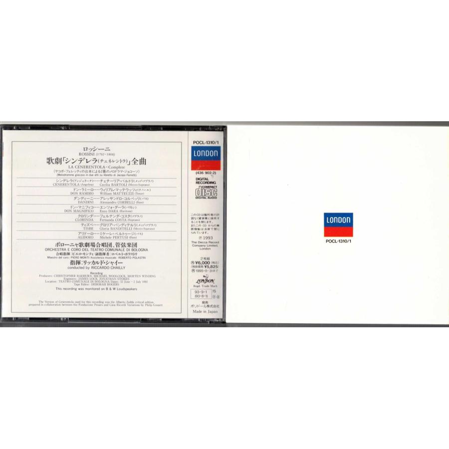 ☆CD LONDON ロッシーニ:歌劇「シンデレラ(チェネレントラ)」全曲 CD2