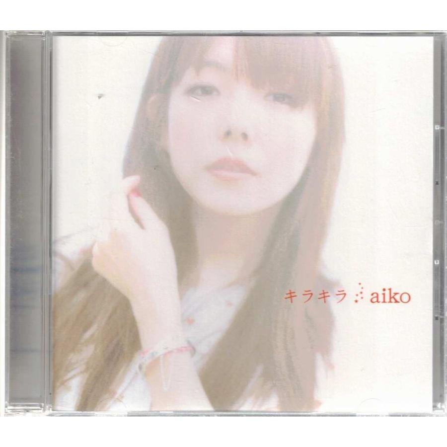☆CD キラキラ 全4曲収録 ある日のひまわり.より道.キラキラ