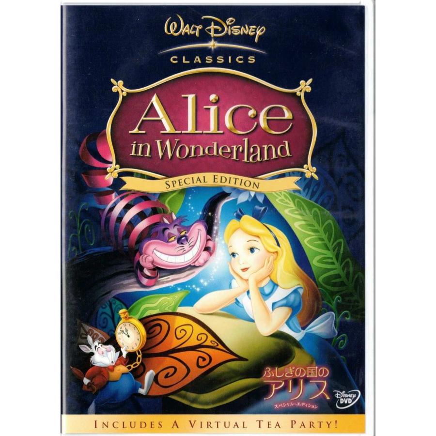 ☆DVD ディズニー ふしぎの国のアリス スペシャル・エディション 特典
