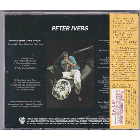 □CD ピーター・アイヴァース(Peter Ivers) 世界初CD化/SAMPLE盤