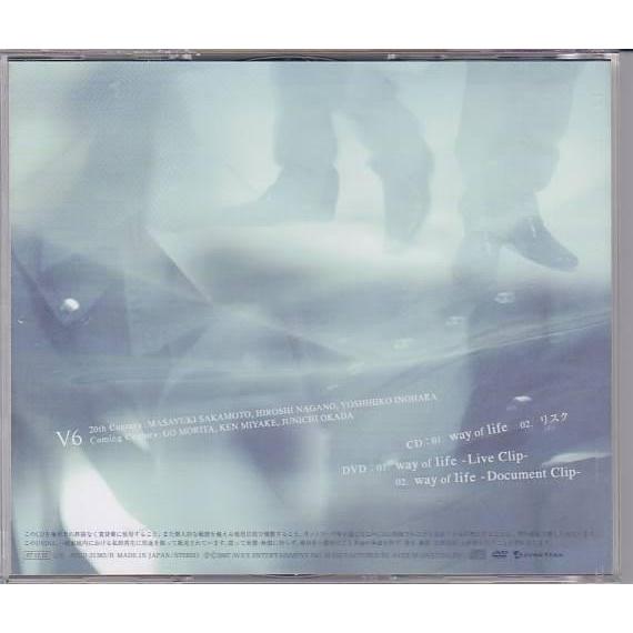 V6 CD サイン 岡田准一 井ノ原快彦 坂本昌行 V6 CD サイン 岡田准一 井ノ原快彦 坂本昌行