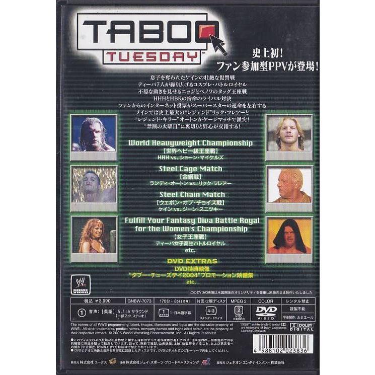 □DVD WWE タブー・チューズデイ 2004 リック・フレアーVS.ランディ