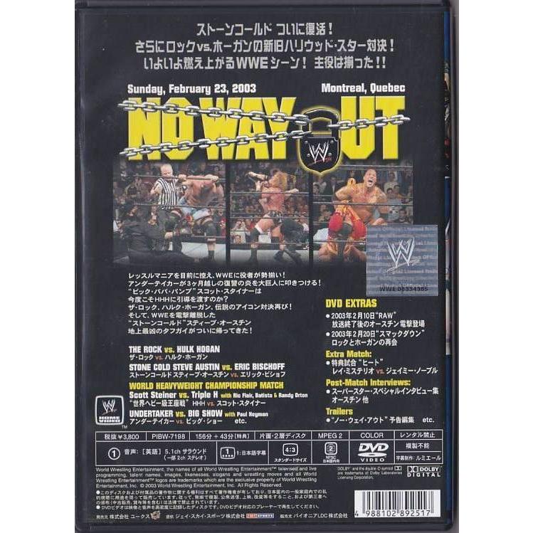 □DVD WWE ノー・ウェイ・アウト 2003 ザ・ロックVSハルク・ホーガン