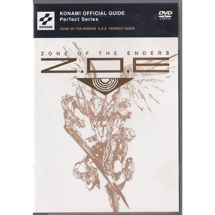 □DVD Z.O.E/ZOE パーフェクトガイド Konami official guide/ゲーム