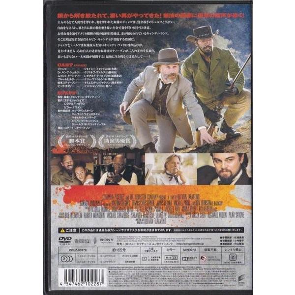 ☆DVD ジャンゴ 繋がれざる者 *ジェイミー・フォックス.クリストフ