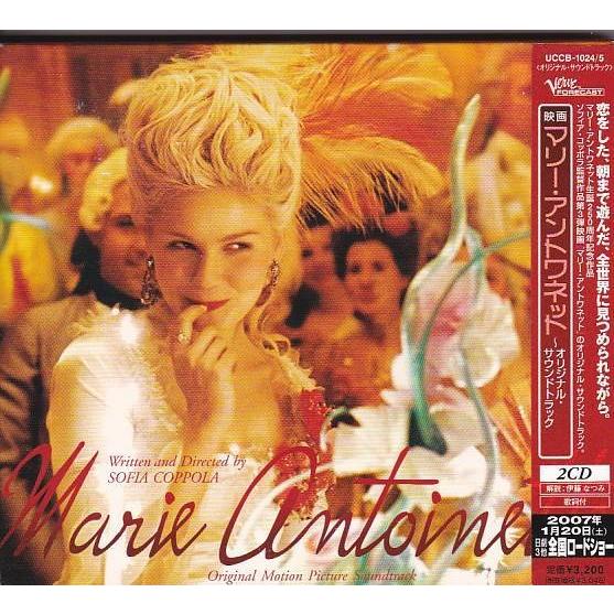 ☆CD マリー・アントワネット オリジナル・サウンドトラック *ソフィア