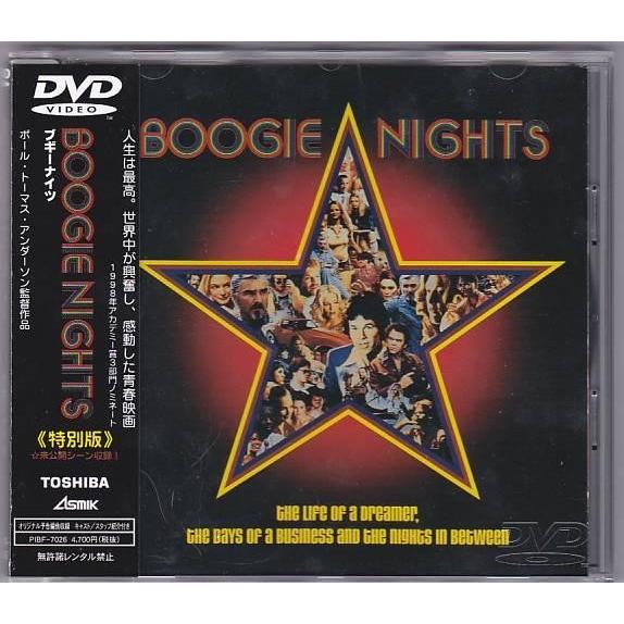 □DVD ブギーナイツ 特別版 *マーク・ウォールバーグ/バート